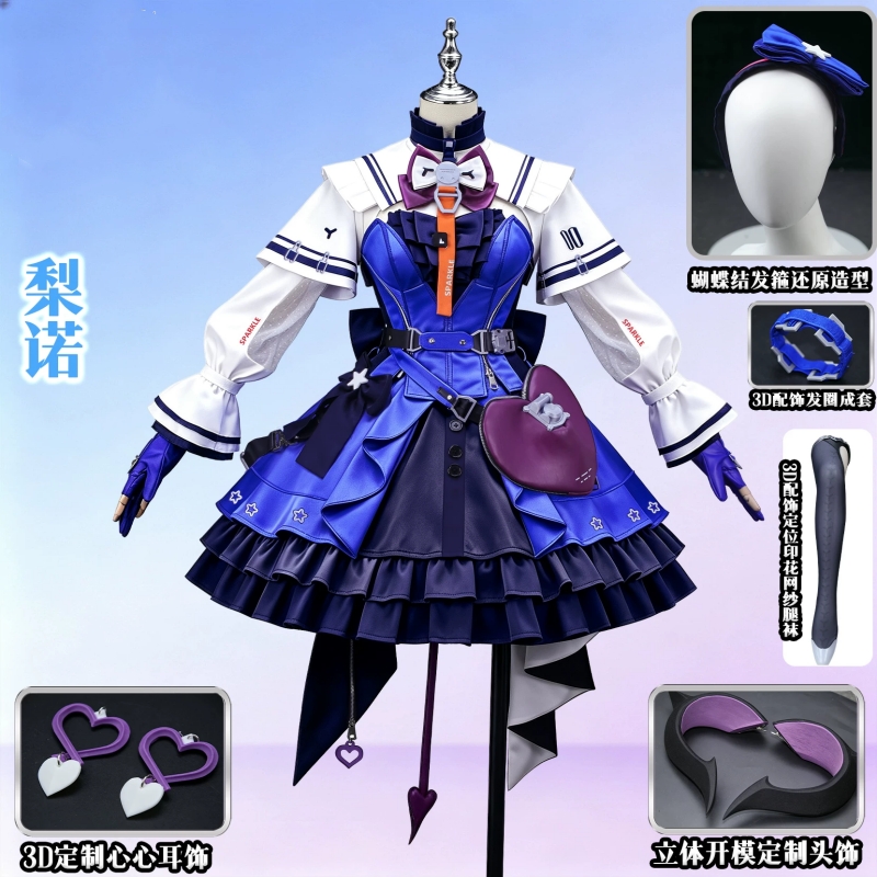 Oyun Arknights: Endfield Liino - Women'S Fashion Korea incelemesi ve fiyatı